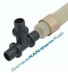 Трубы KAN-therm Push с антидиффузионной защитой 18x2